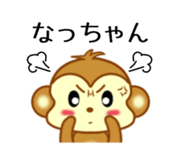 Sticker to send Natchan sticker #9678852