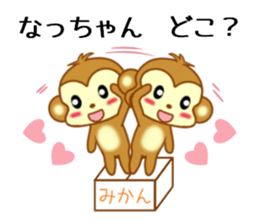 Sticker to send Natchan sticker #9678857
