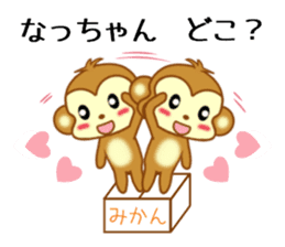 Sticker to send Natchan sticker #9678857