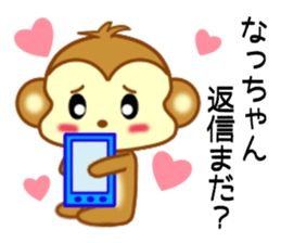 Sticker to send Natchan sticker #9678859