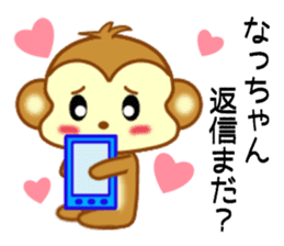 Sticker to send Natchan sticker #9678859