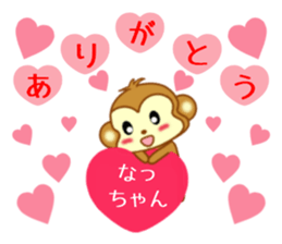 Sticker to send Natchan sticker #9678862