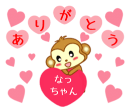 Sticker to send Natchan sticker #9678862