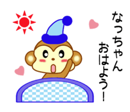 Sticker to send Natchan sticker #9678864