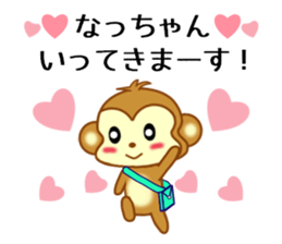 Sticker to send Natchan sticker #9678866