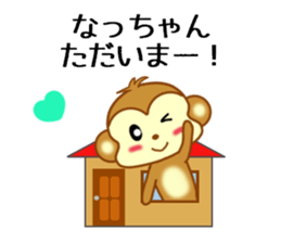 Sticker to send Natchan sticker #9678868