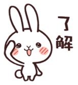 Cute rabbit "Mopu-usa" sticker #9679035
