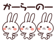Cute rabbit "Mopu-usa" sticker #9679066