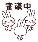 Cute rabbit "Mopu-usa" sticker #9679067
