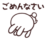 Cute rabbit "Mopu-usa" sticker #9679071