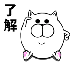 Maru-nyanko(Basic things Ver.) sticker #9678993