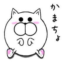 Maru-nyanko(Basic things Ver.) sticker #9679017