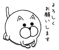 Maru-nyanko(Basic things Ver.) sticker #9679018