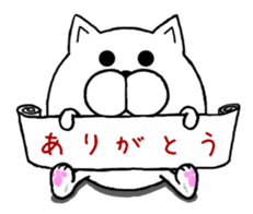 Maru-nyanko(Basic things Ver.) sticker #9679024
