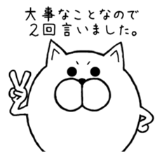 Maru-nyanko(Basic things Ver.) sticker #9679028