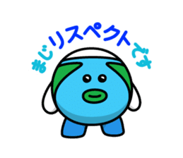 Chikyu-kun sticker #9679112