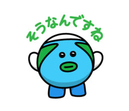 Chikyu-kun sticker #9679113