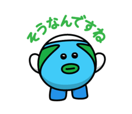 Chikyu-kun sticker #9679113