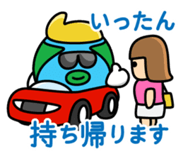 Chikyu-kun sticker #9679124