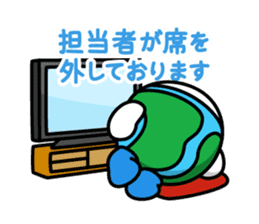 Chikyu-kun sticker #9679130