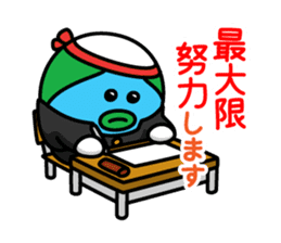 Chikyu-kun sticker #9679135