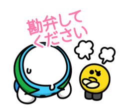 Chikyu-kun sticker #9679136