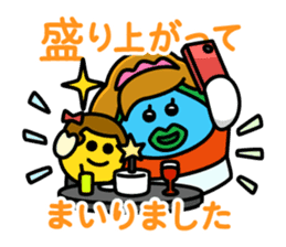 Chikyu-kun sticker #9679137