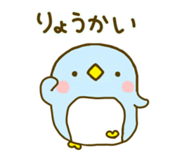 Penguin Brother penpen 4 sticker #9679393