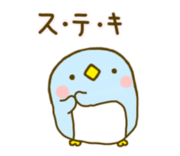 Penguin Brother penpen 4 sticker #9679395