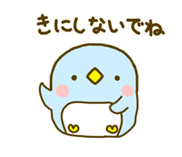 Penguin Brother penpen 4 sticker #9679407