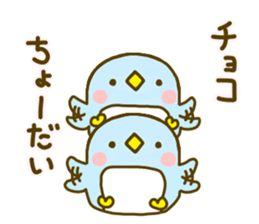 Penguin Brother penpen 4 sticker #9679430