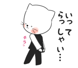 Cat Gentleman Mr.TIM&Mr.Josh sticker #9679521