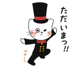 Cat Gentleman Mr.TIM&Mr.Josh sticker #9679524
