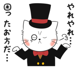 Cat Gentleman Mr.TIM&Mr.Josh sticker #9679549