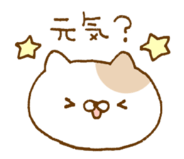Question of cat sticker #9679472
