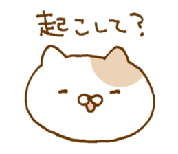 Question of cat sticker #9679476