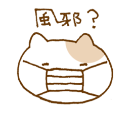 Question of cat sticker #9679479