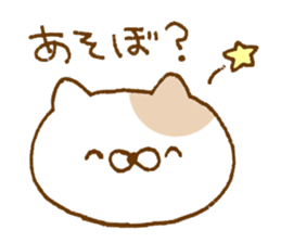 Question of cat sticker #9679481