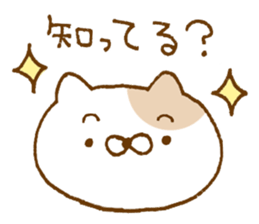 Question of cat sticker #9679484