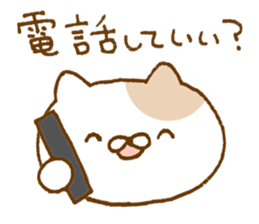 Question of cat sticker #9679485