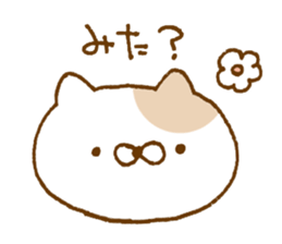 Question of cat sticker #9679487
