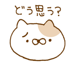 Question of cat sticker #9679488