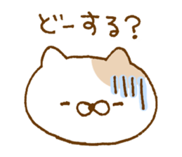 Question of cat sticker #9679489