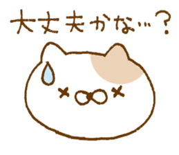 Question of cat sticker #9679490