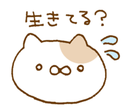 Question of cat sticker #9679491