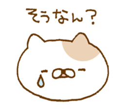 Question of cat sticker #9679494