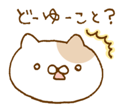 Question of cat sticker #9679498
