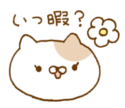 Question of cat sticker #9679500