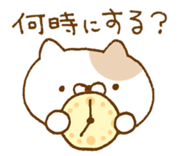 Question of cat sticker #9679501