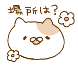 Question of cat sticker #9679502